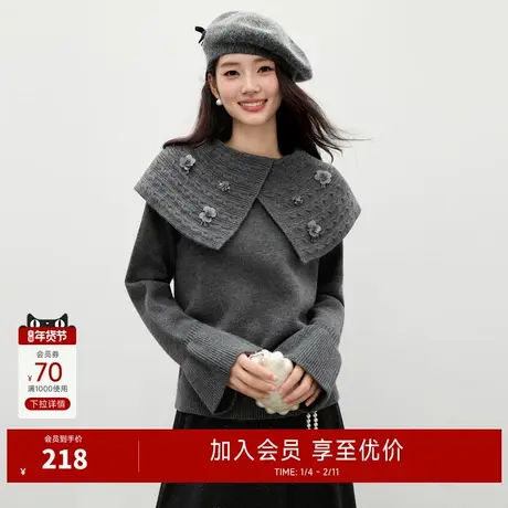 秋水伊人喇叭袖毛针织衫2025年冬季新款甜美浪漫优雅花朵翻领上衣图片