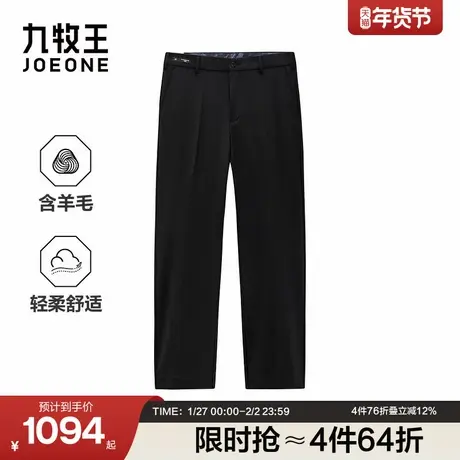 九牧王男装秋冬含羊毛西裤商品大图