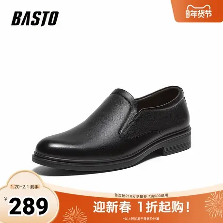 百思图2025春季新款简约商务通勤乐福鞋粗跟男休闲皮鞋22150AM5商品大图