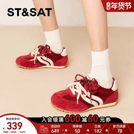 星期六德训鞋女款2025新款秋季增高鞋复古休闲运动板鞋SSD3112551商品大图