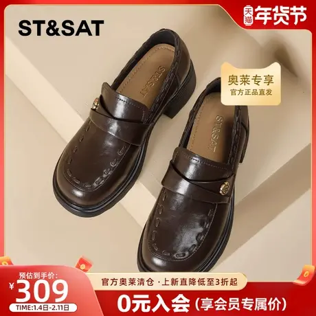 星期六棕色复古乐福鞋女2026春季新款山茶花英伦风粗跟气质小皮鞋商品大图