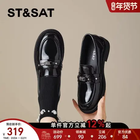 星期六浅口乐福鞋女款2026年春季亮面时尚百搭豆豆鞋软底黑色单鞋商品大图