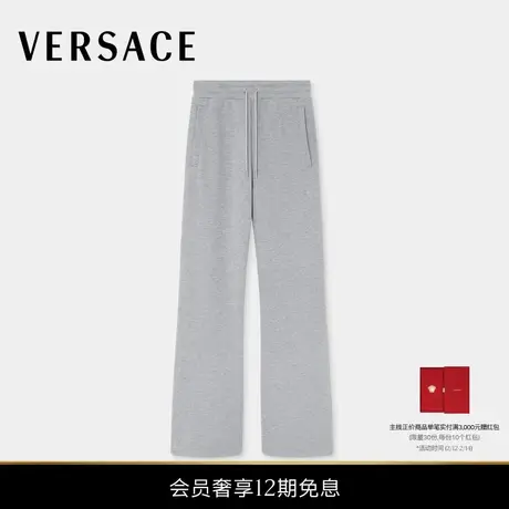 【新春系列】VERSACE/范思哲 女士刺绣棉质平纹针织运动裤图片