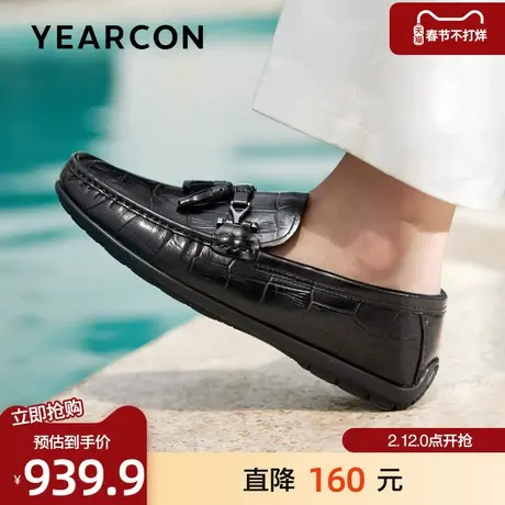 意尔康豆豆鞋男2026春款头层牛皮高端休闲鞋时尚一脚蹬套脚皮鞋男商品大图