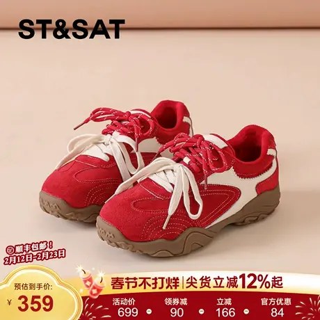 星期六厚底芭蕾德训鞋女款2025新款冬季红色加绒阿甘休闲鞋运动鞋商品大图