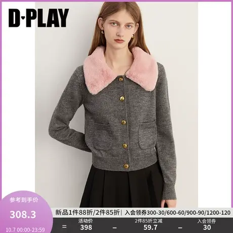DPLAY2023冬法式复古深花灰仿皮草撞色可拆毛领短款针织开衫外套商品大图