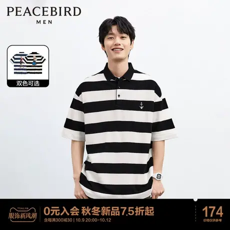 【大力水手联名】太平鸟男装宽松条纹polo衫夏季新款印花潮流短袖商品大图