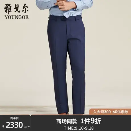 【商场同款】雅戈尔男士西裤秋冬新款官方商务休闲西裤男S3890商品大图