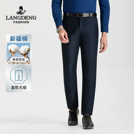 浪登男士休闲裤2023秋冬季新款直筒中年休闲商务通勤长裤子爸爸装图片