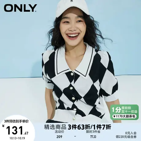 ONLY奥莱夏季时尚棋盘格POLO领泡泡袖开衫针织衫女商品大图