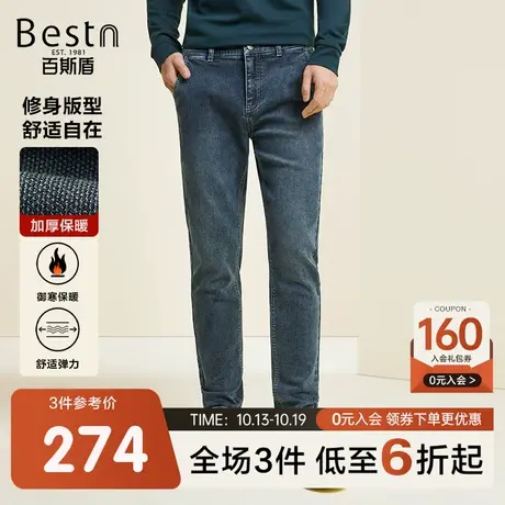 百斯盾男装牛仔裤2023秋冬新款时尚舒适弹性精致九分牛仔小锥裤商品大图