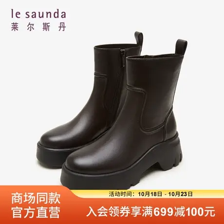 莱尔斯丹2023秋冬商场同款时尚厚底纯色女鞋烟筒短靴子4T56702图片