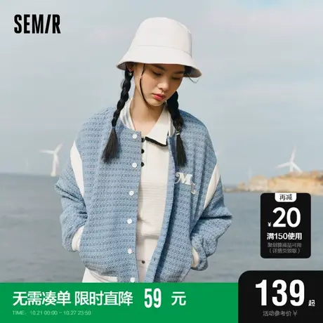 森马外套女设计感刺绣拼接棒球服2023春新款小众宽松夹克复古炸街图片