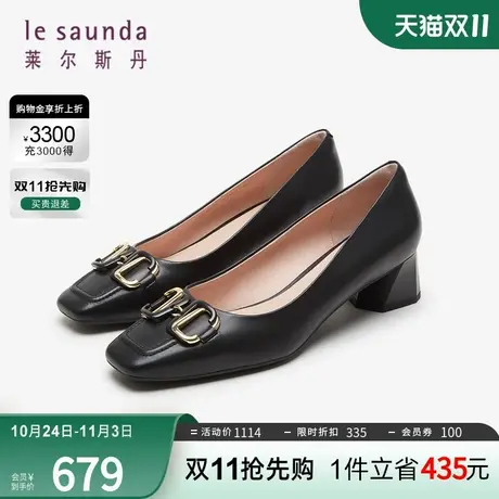 莱尔斯丹2023秋冬新款商场同款方头金属饰通勤中跟女单鞋4T46312图片
