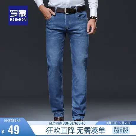 【直降】罗蒙男士牛仔裤2023秋季新款商务百搭修身长裤休闲直筒裤图片