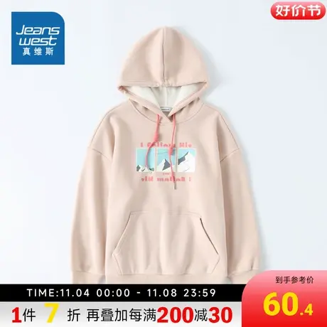 JW真维斯女装 2022冬季新款 加绒连帽印花长袖卫衣图片