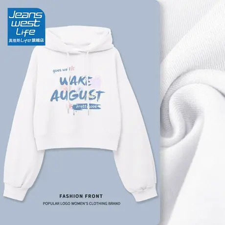 真维斯LIFE白色短款连帽卫衣女2023秋新款女装小个子oversize外套图片