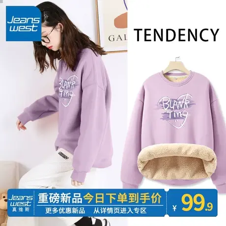 ZR真维斯加绒加厚卫衣女冬季2023新款爆款羊羔绒圆领外套保暖上衣图片