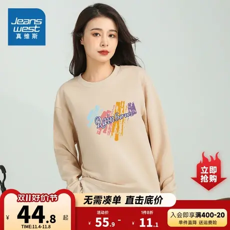 KI真维斯女装2023冬季新款 潮牌时尚创意个性印花长袖圆领卫衣商品大图