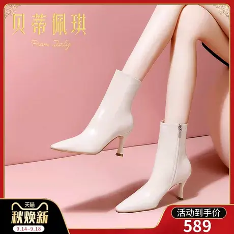 靴子女米白色靴女单靴子2023年秋冬新款方头细跟高跟鞋秋冬季百搭商品大图