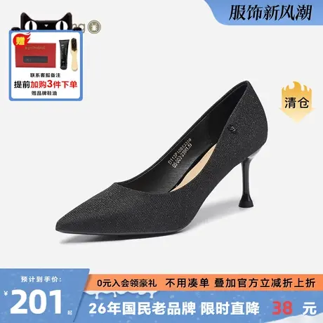 蜘蛛王2024春季新款单鞋女细跟气质纯色休闲尖头浅口软底细高跟鞋图片