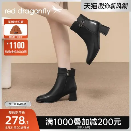 红蜻蜓厚底时装靴女2023秋冬新款软底通勤中年气质增高真皮短筒靴商品大图