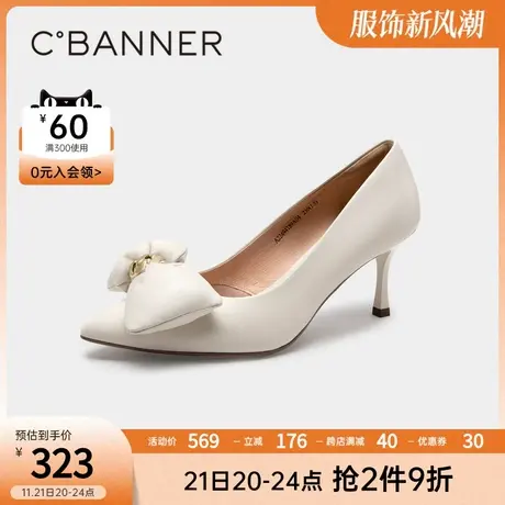 【静音系列】千百度女鞋2023春季新款时装单鞋细跟通勤尖头高跟鞋图片