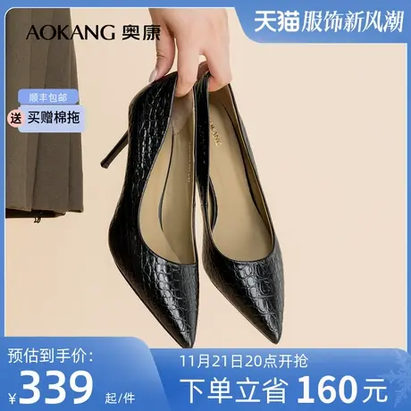 奥康女鞋 秋季新款真皮压花纹浅口高跟单鞋气质尖头OL风办公透气商品大图