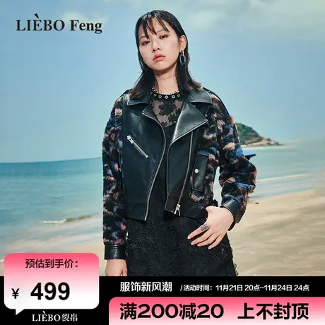 裂帛LIEBOFeng原创设计chic机车酷女孩复古不对称黑色毛呢外套女商品大图