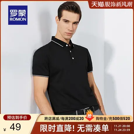 【官方正品】罗蒙短袖T恤男夏季新款时尚POLO衫中青年商务百搭t恤商品大图