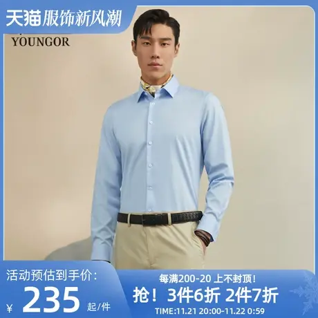 【隐条纹DP免烫】雅戈尔春季新品官方商务休闲纯棉长袖衬衫男4578图片