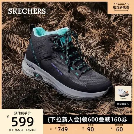 Skechers斯凯奇秋冬新品女鞋高帮护踝户外鞋网面鞋厚底吸震运动鞋图片