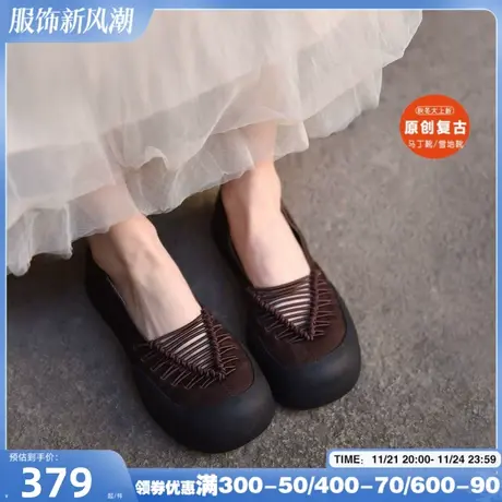 Artmu阿木原创复古鞋子女设计感小众一脚蹬女鞋休闲厚底鞋单鞋商品大图