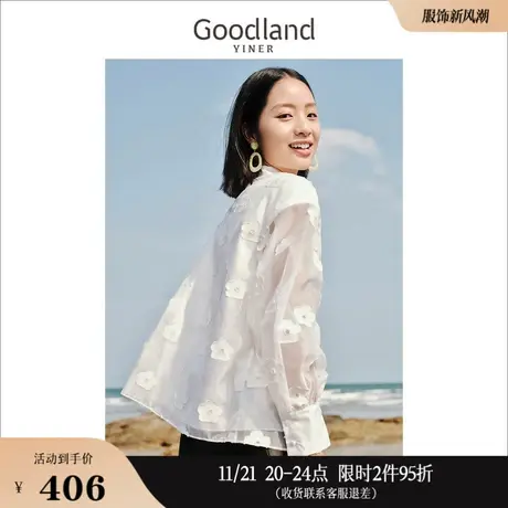 Goodland美地女装秋季钉珠小花装饰半透视灯笼袖衬衫上衣商品大图