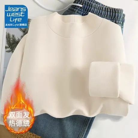 真维斯LIFE半高领气质打底衫女2023新款秋冬超舒适德绒长袖上衣女商品大图
