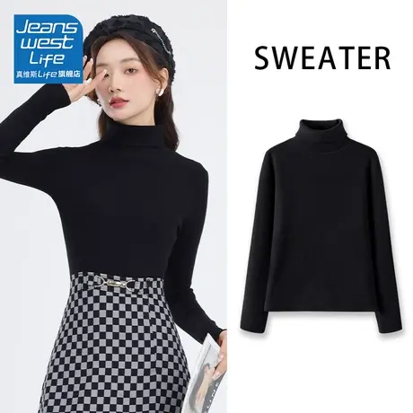 真维斯LIFE黑色打底衫小香风内搭女秋冬2023新款小个子女生穿搭图片