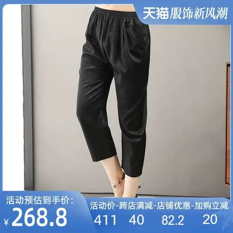 真丝裤2025春夏新款桑蚕丝弹力缎女士哈伦裤休闲裤松紧腰九分裤商品大图