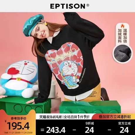 EPTISON卫衣女2024春季新款加绒加厚保暖宽松印花上衣图片
