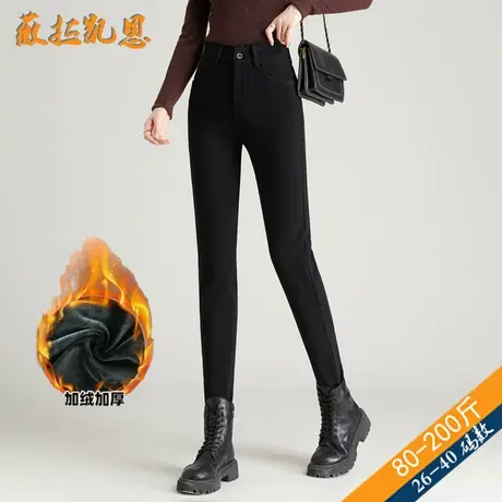 小黑裤加长版纯黑色牛仔女裤子加绒冬季保暖打底裤裤小脚高弹力春商品大图