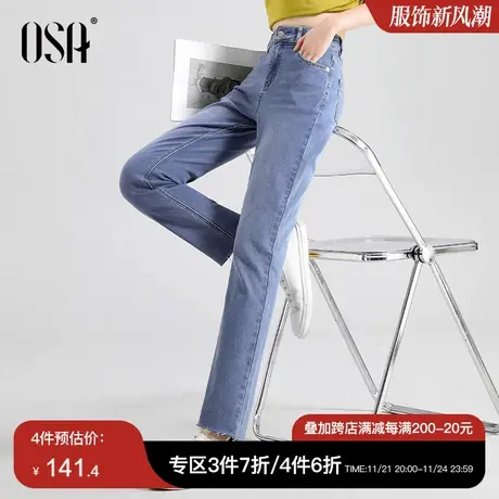 OSA欧莎高腰蓝色九分窄版直筒牛仔裤女夏季毛边法棍裤显高显瘦薄商品大图