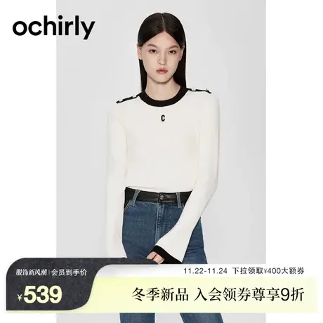 ochirly欧时力 撞色小香风针织衫女2023新款冬装喇叭袖修身法式商品大图