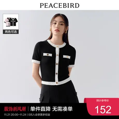 太平鸟短袖小香风针织衫女2023秋装圆领时尚高级感开衫上衣奥莱商品大图