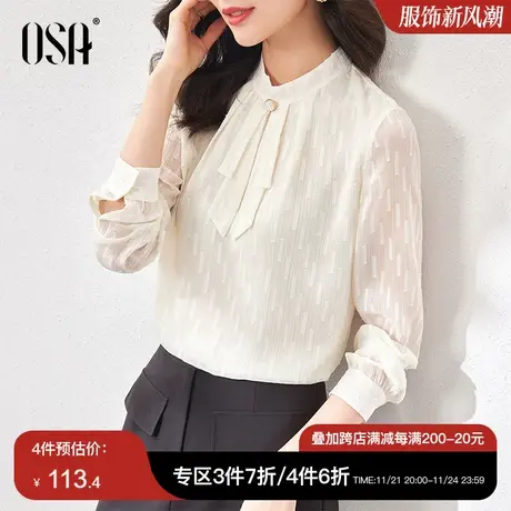 OSA欧莎春装2023年新款遮肚显瘦长袖雪纺衫女百搭小衫女洋气上衣商品大图
