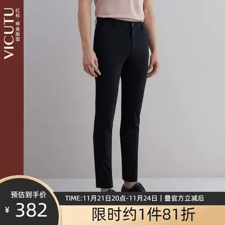 VICUTU/威可多男士休闲裤23新款商务正装高弹舒适修身直筒男裤图片