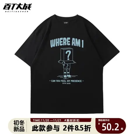 美式复古短袖t恤男夏季2023新款创意趣味情侣款纯棉宽松上衣商品大图