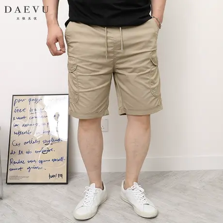 DAEVU夏新款简约浅卡其潮胖子大号加肥加大码男士休闲工装短裤商品大图