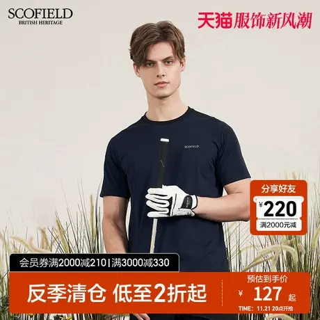 SCOFIELD男士夏季新款时尚潮流运动休闲短袖T恤衫纯色圆领T恤男图片