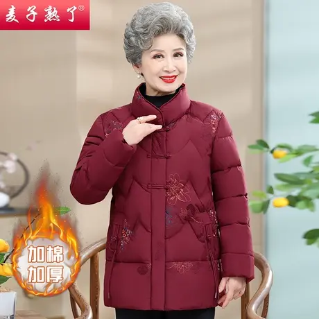 2023妈妈冬装棉衣加厚外套棉袄春秋阔太太奶奶装60岁中老年人女装商品大图