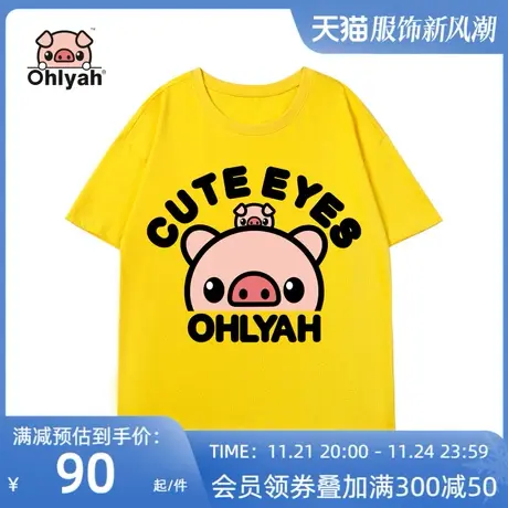 Ohlyah品牌 小猪米罗 全棉面料 2023春夏小猪潮大印花女装短袖t恤图片