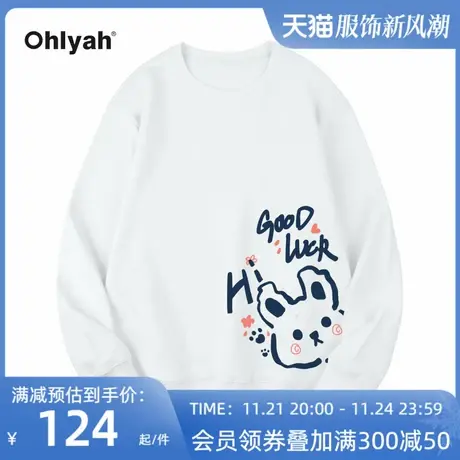 Ohlyah卫衣女秋季设计感小众薄款小个子套头洋气减龄上衣服潮ins图片